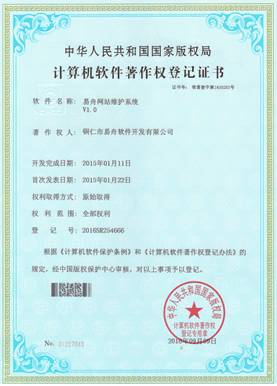 石首小程序制作公司