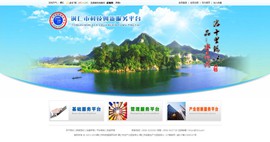 石首科技创新服务平台