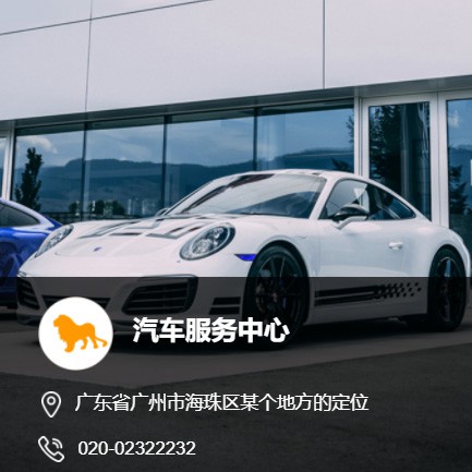 石首汽车服务中心智慧门店预约会员小程序开发