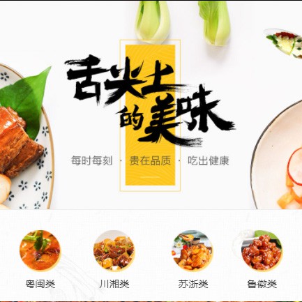 石首扫码点餐外卖小程序开发