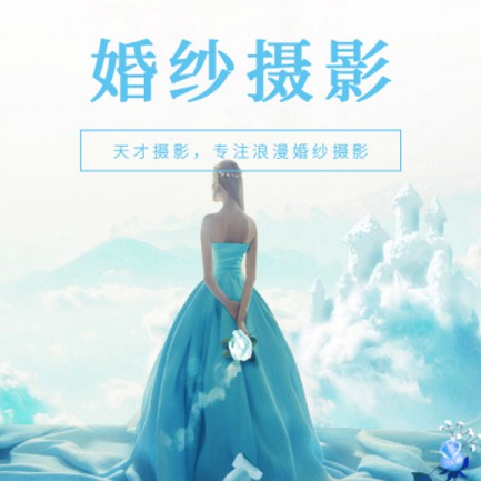 石首婚纱摄影会员小程序开发