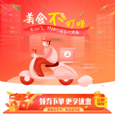 石首在线订餐商城小程序制作