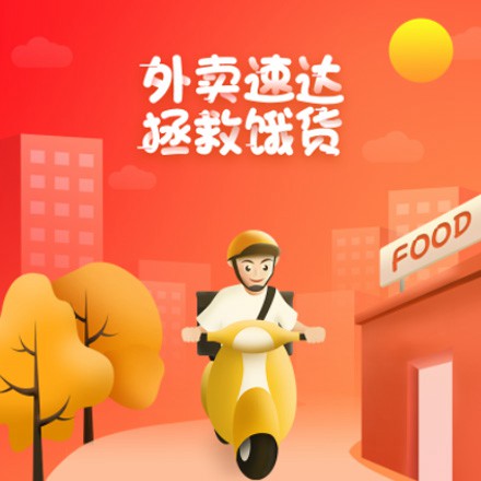 石首外卖速达商城小程序制作