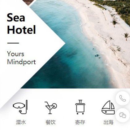 石首景区酒店小程序商城制作