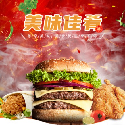 石首汉堡炸鸡外卖商城制作