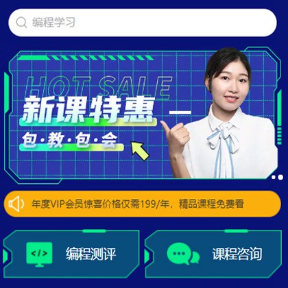 石首编程知识付费小程序开发