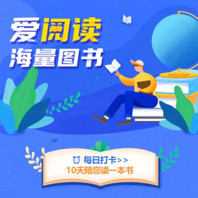 石首阅读知识付费小程序开发